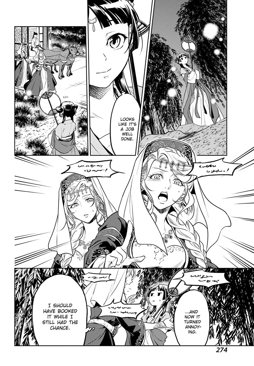 The Apothecary Diaries, Chapter 48.2 image 10